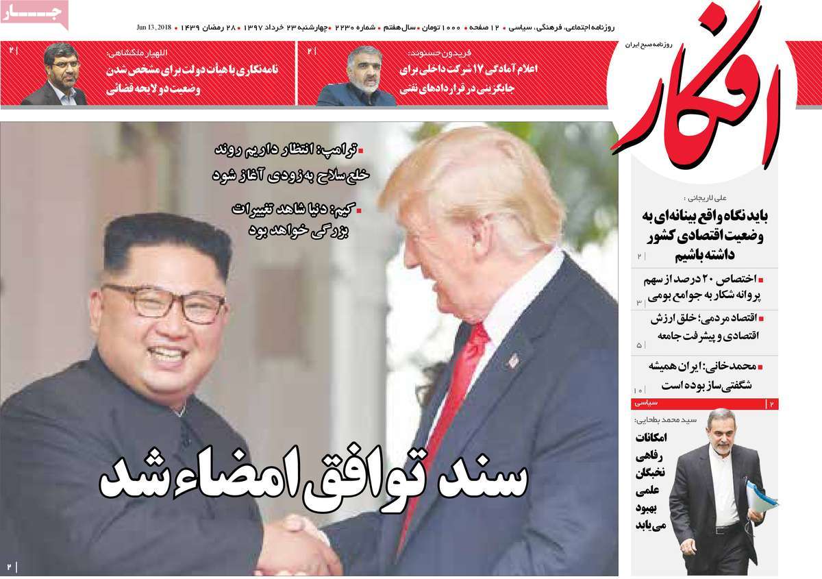 Trump’s Deal with Kim Jong-un Grabs Headlines in Iran