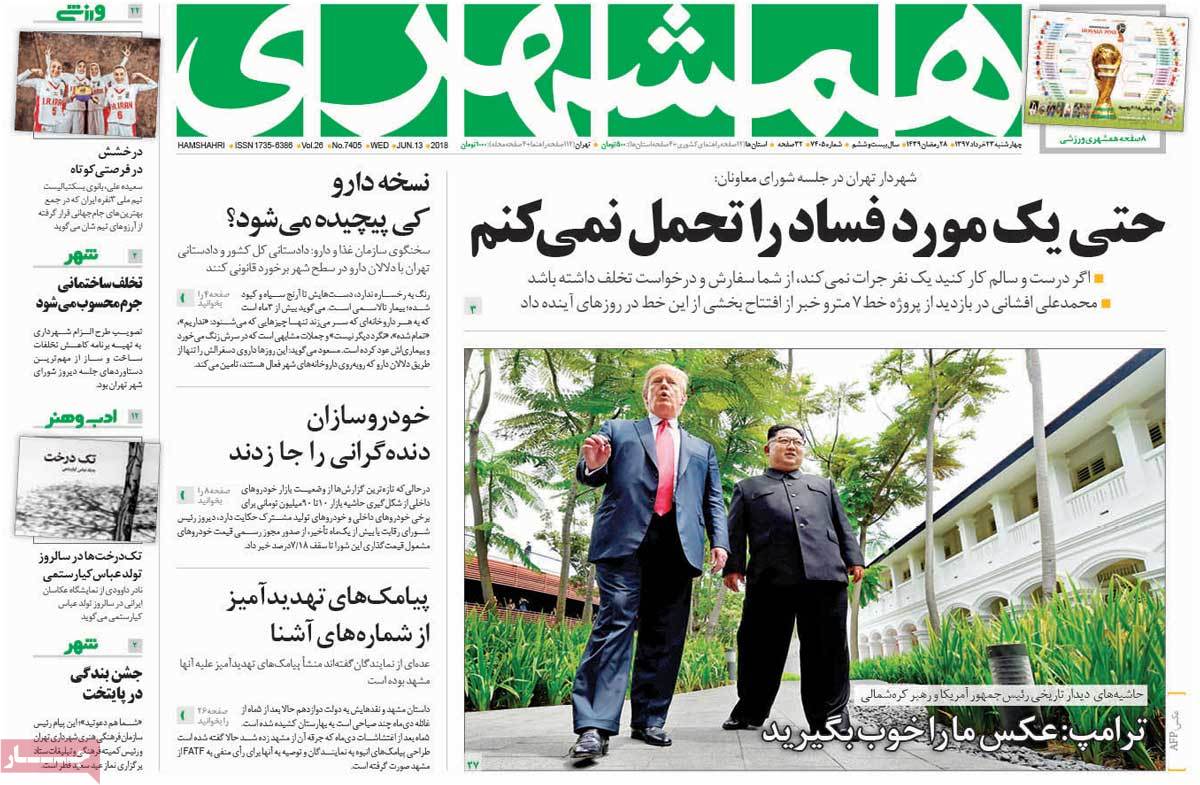 Trump’s Deal with Kim Jong-un Grabs Headlines in Iran