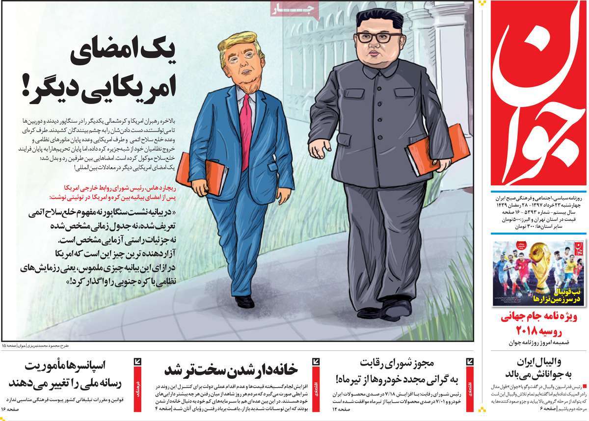 Trump’s Deal with Kim Jong-un Grabs Headlines in Iran