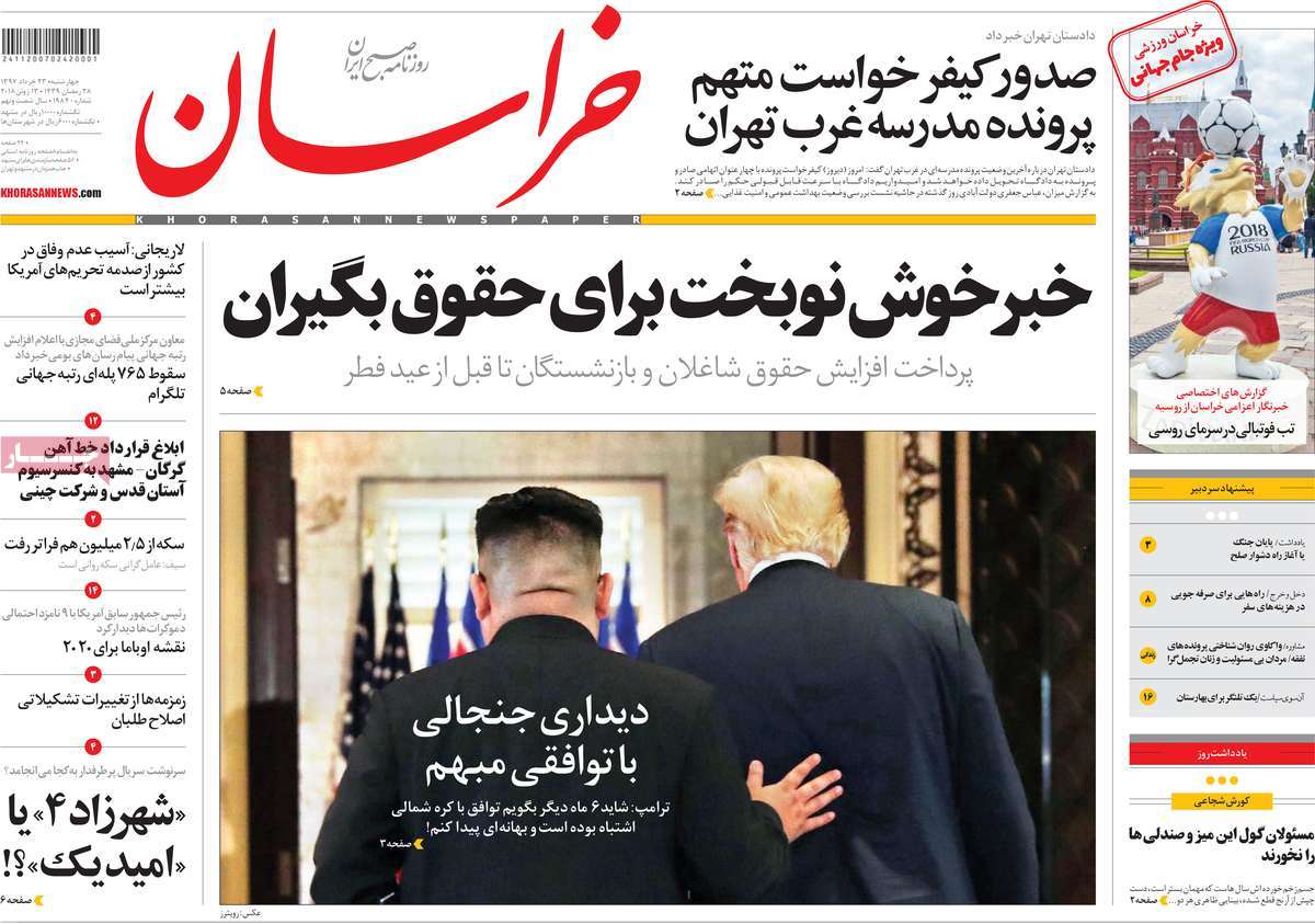 Trump’s Deal with Kim Jong-un Grabs Headlines in Iran