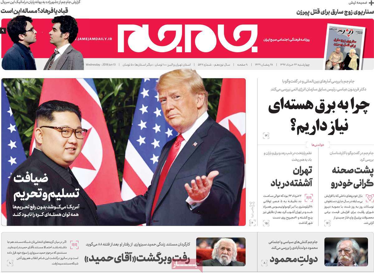 Trump’s Deal with Kim Jong-un Grabs Headlines in Iran