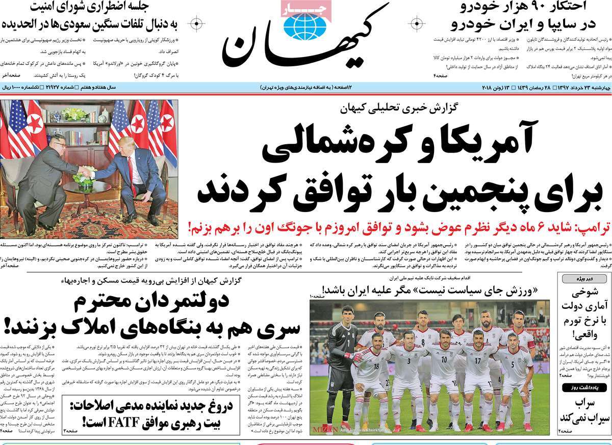 Trump’s Deal with Kim Jong-un Grabs Headlines in Iran