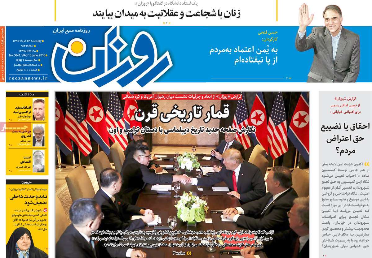 Trump’s Deal with Kim Jong-un Grabs Headlines in Iran