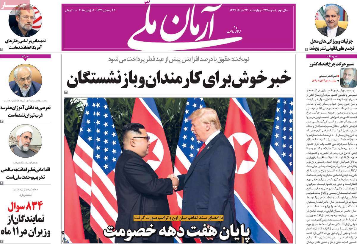 Trump’s Deal with Kim Jong-un Grabs Headlines in Iran