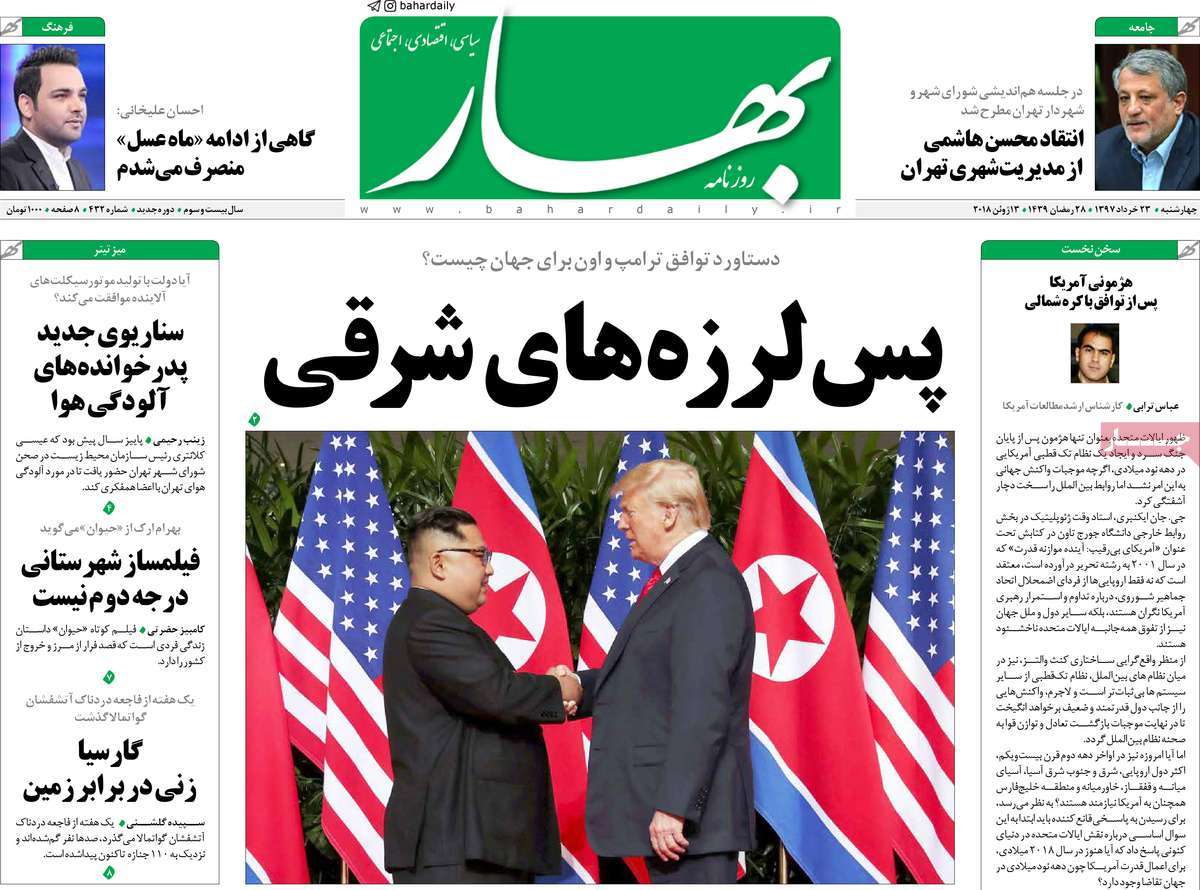 Trump’s Deal with Kim Jong-un Grabs Headlines in Iran