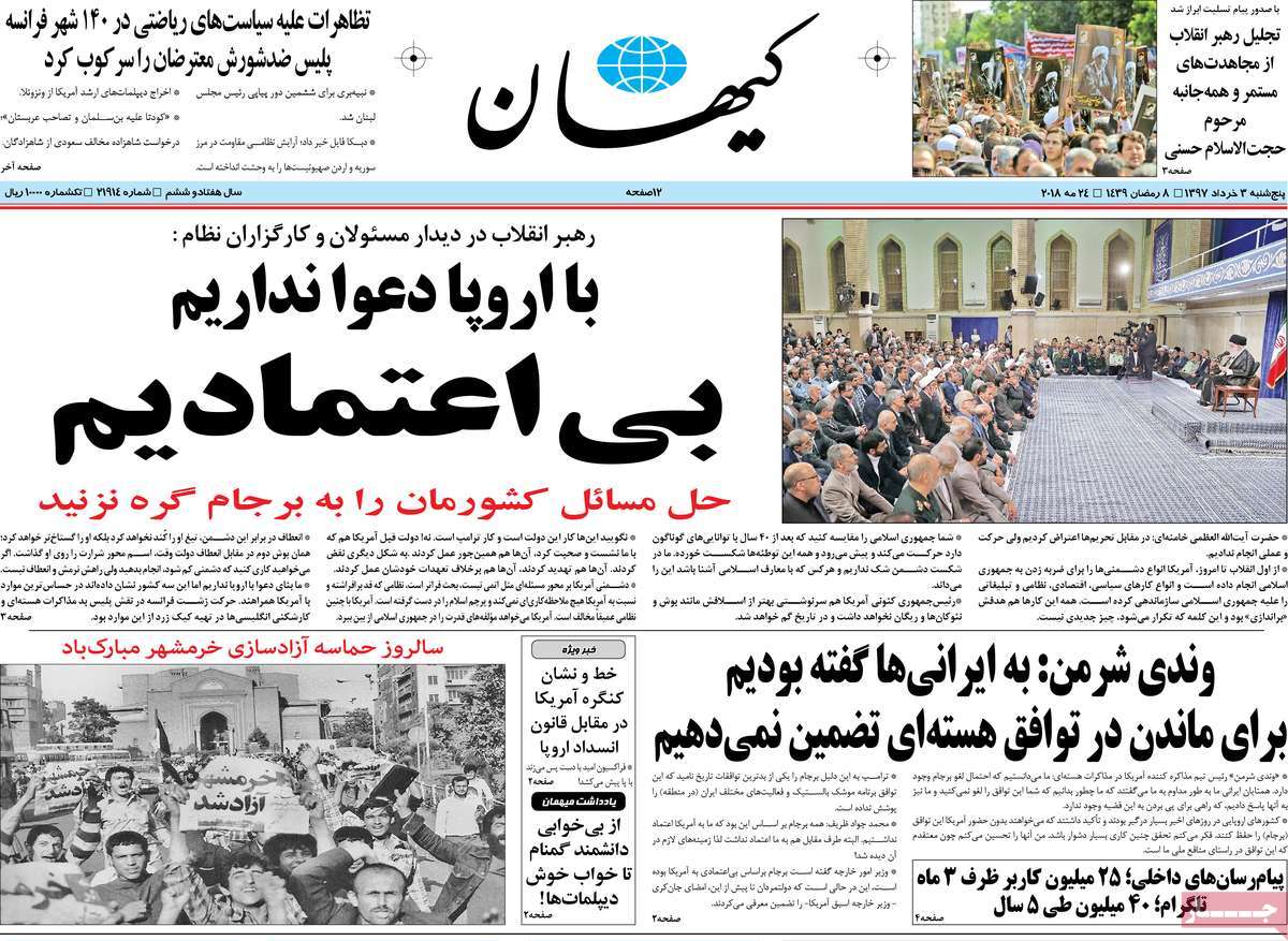 A Look at Iranian Newspaper Front Pages on May 24