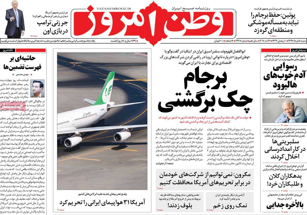 A Look at Iranian Newspaper Front Pages on May 26