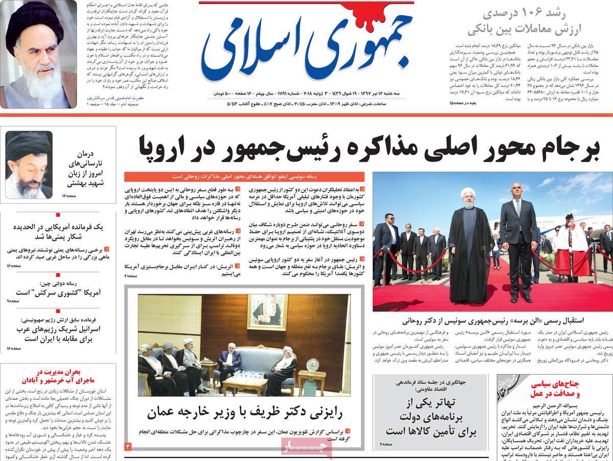 A Look at Iranian Newspaper Front Pages on July 3 10 A Look at Iranian Newspaper Front Pages on July 3