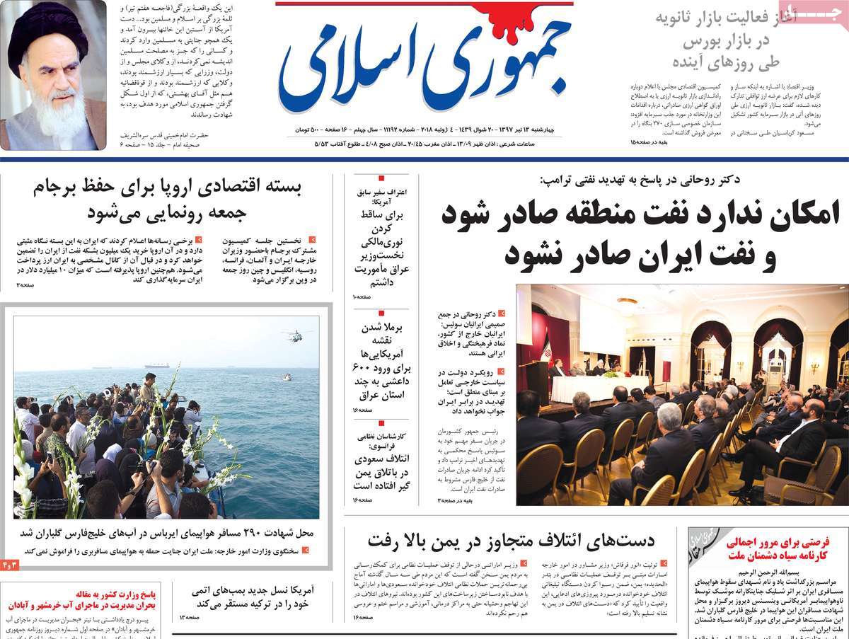 A Look at Iranian Newspaper Front Pages on July 4