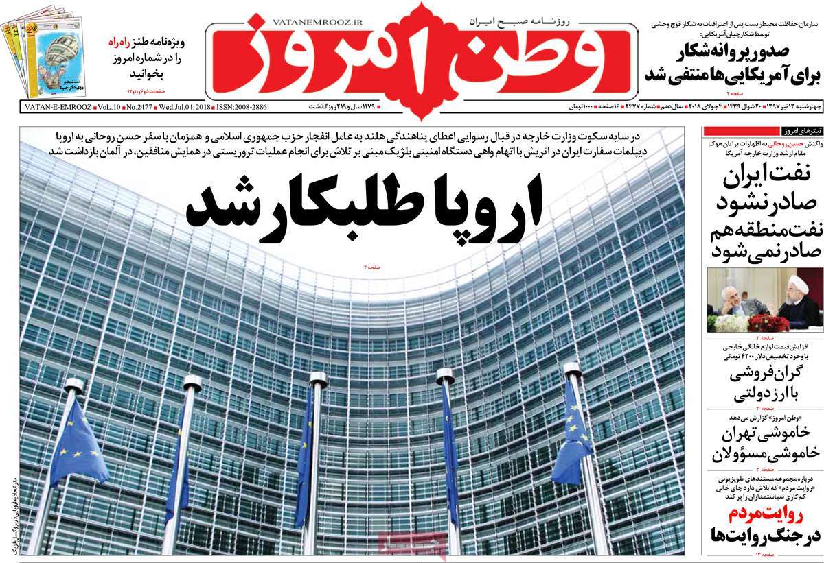A Look at Iranian Newspaper Front Pages on July 4 23 A Look at Iranian Newspaper Front Pages on July 4