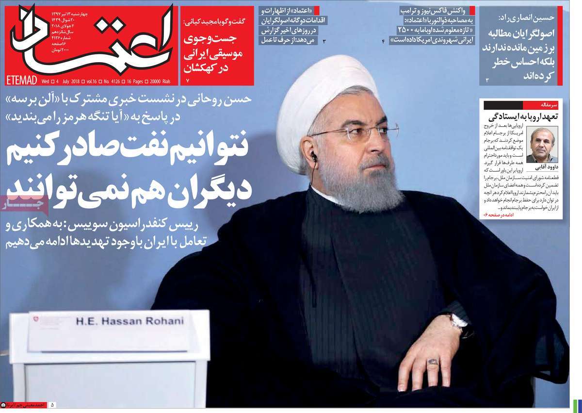 A Look at Iranian Newspaper Front Pages on July 4