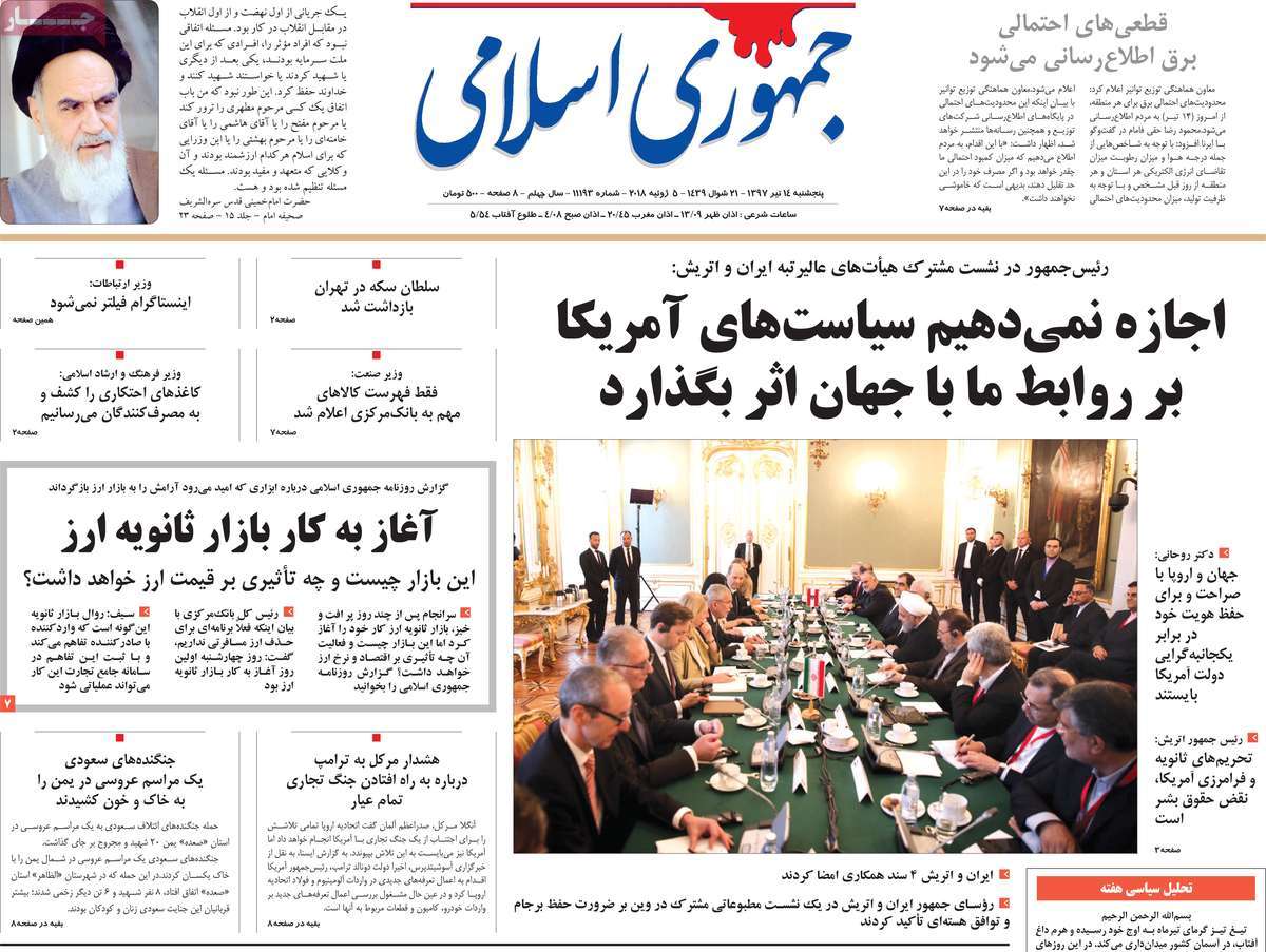 A Look at Iranian Newspaper Front Pages on July 5