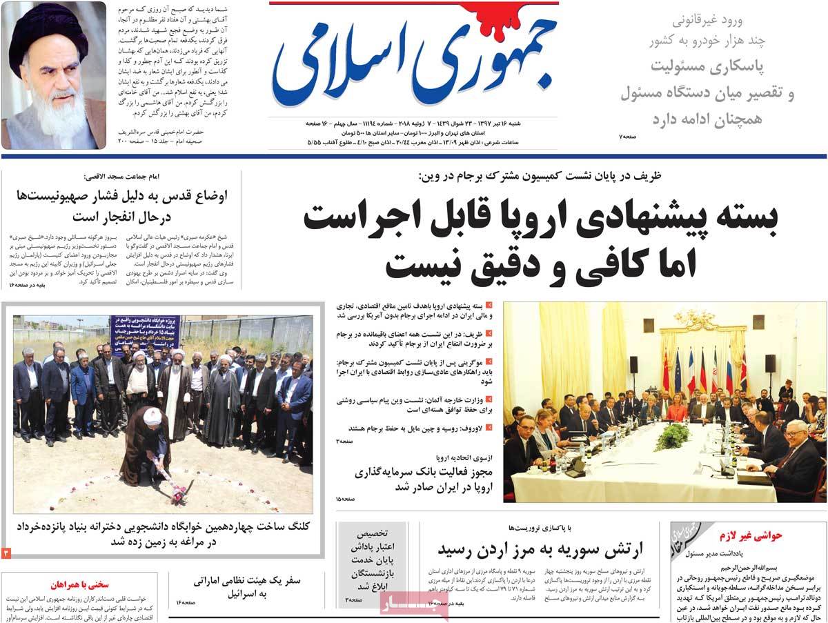 A Look at Iranian Newspaper Front Pages on July 7 10 A Look at Iranian Newspaper Front Pages on July 7