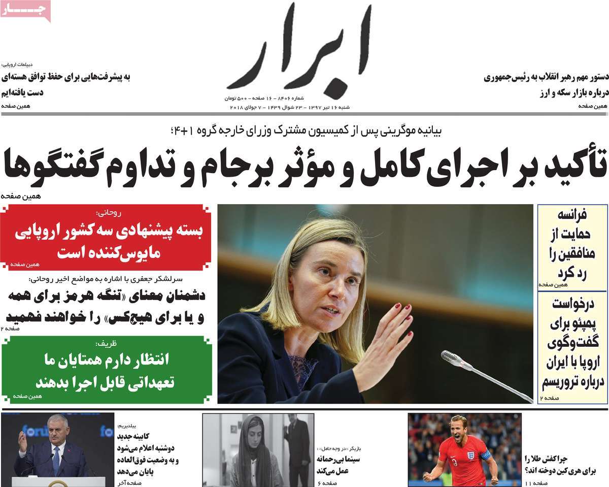 A Look at Iranian Newspaper Front Pages on July 7