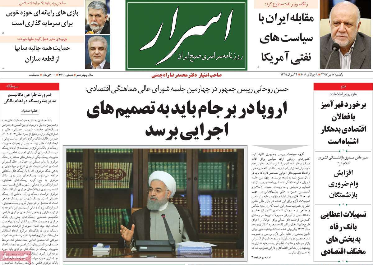 A Look at Iranian Newspaper Front Pages on July 8