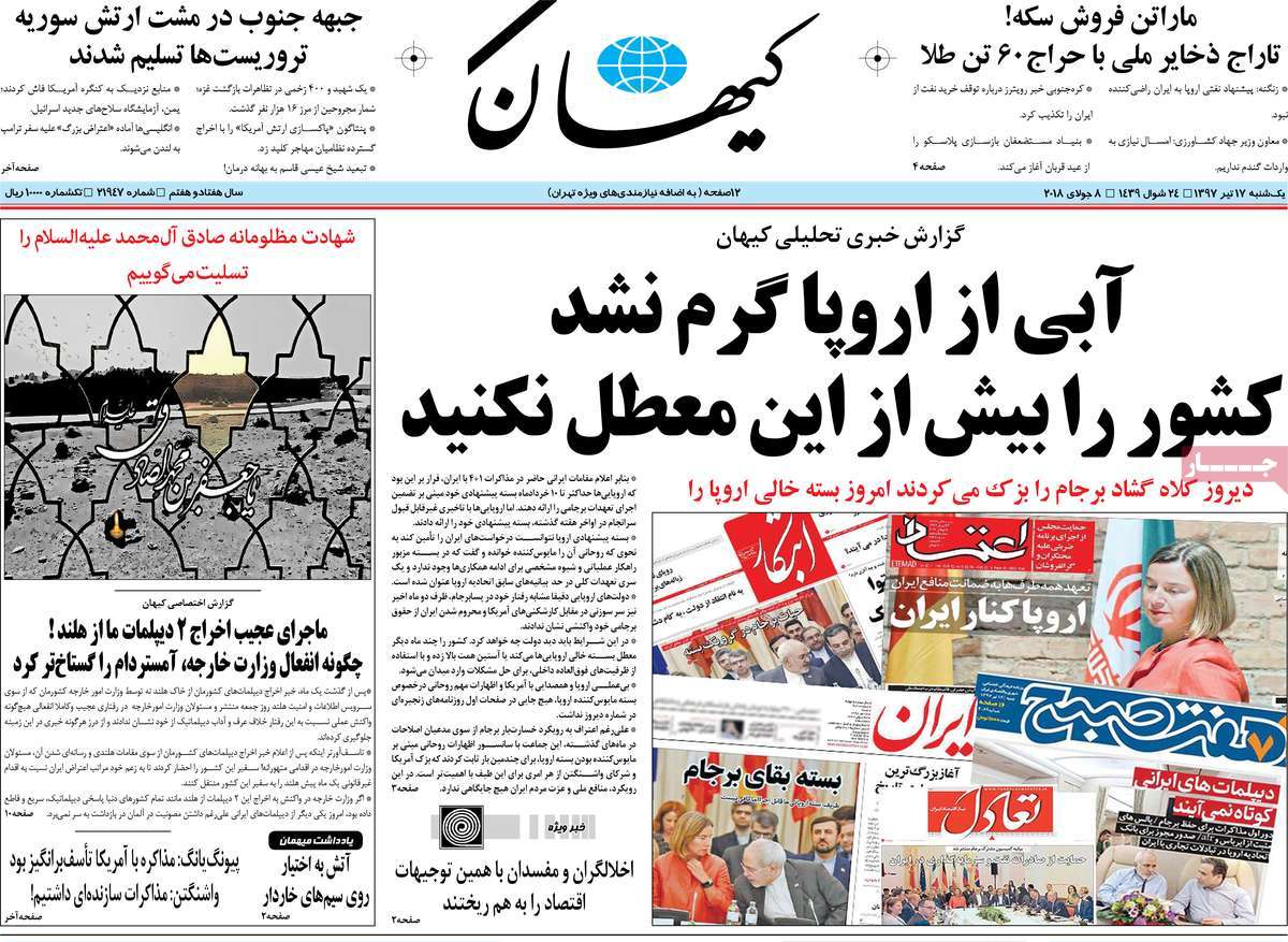 A Look at Iranian Newspaper Front Pages on July 8