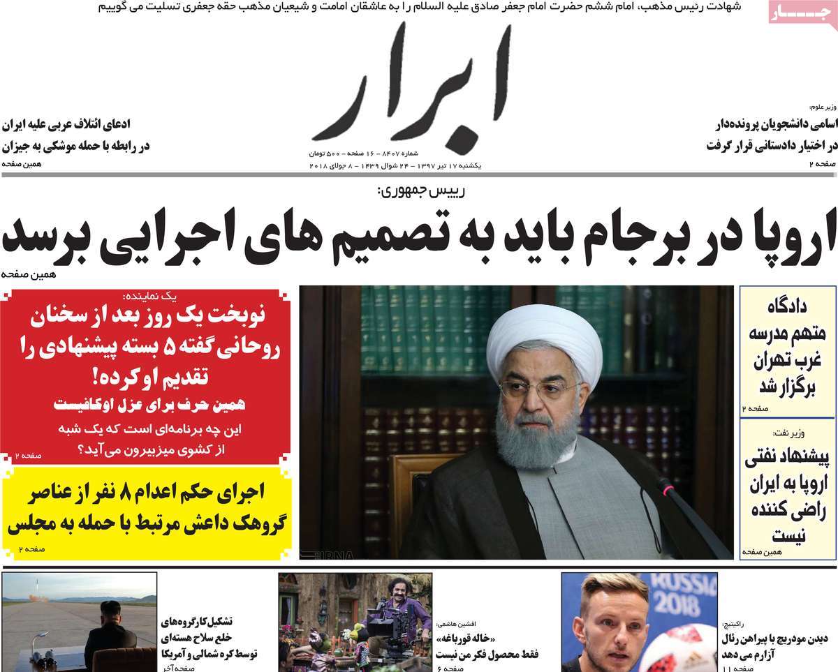 A Look at Iranian Newspaper Front Pages on July 8