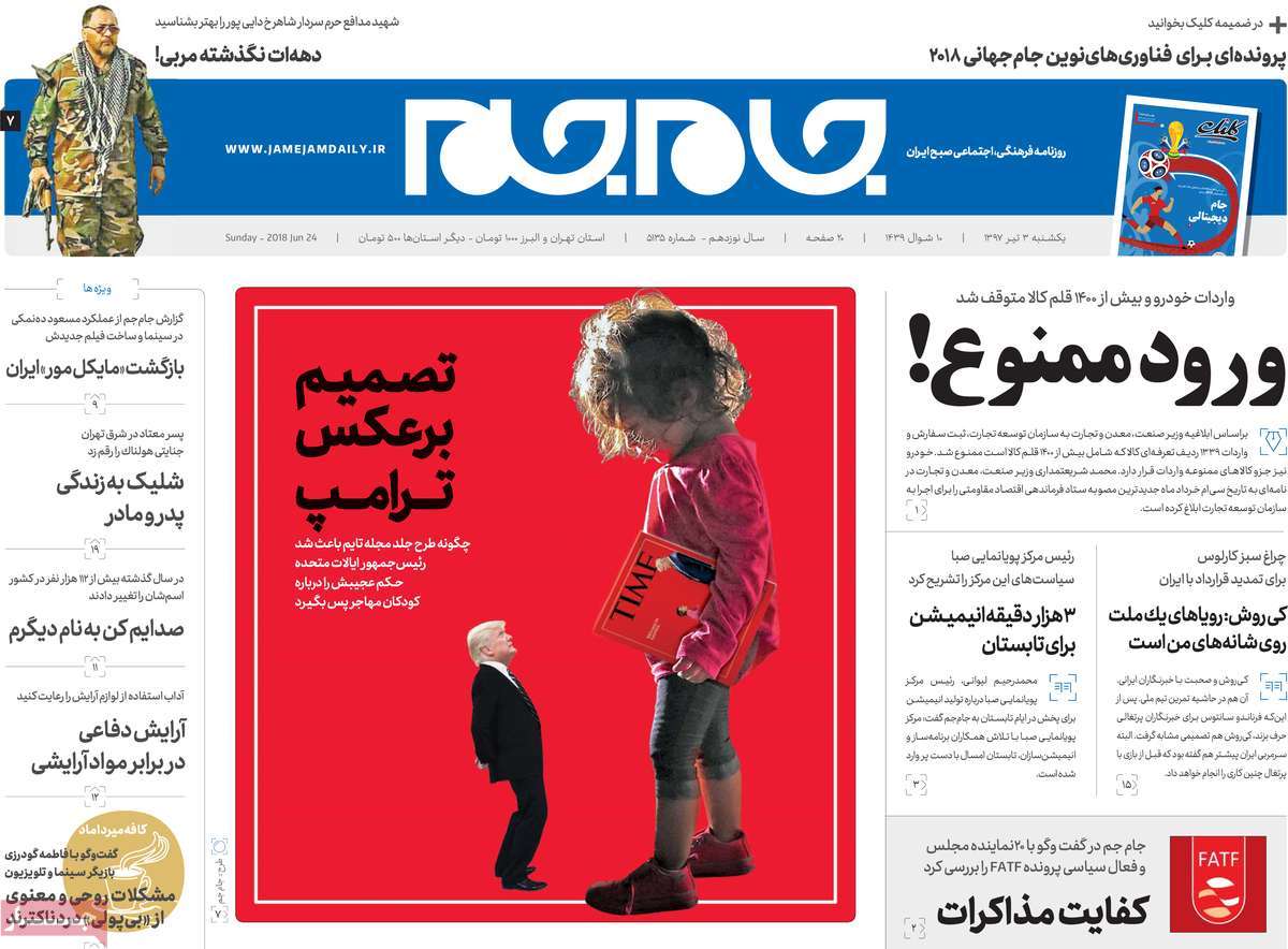 A Look at Iranian Newspaper Front Pages on June 24