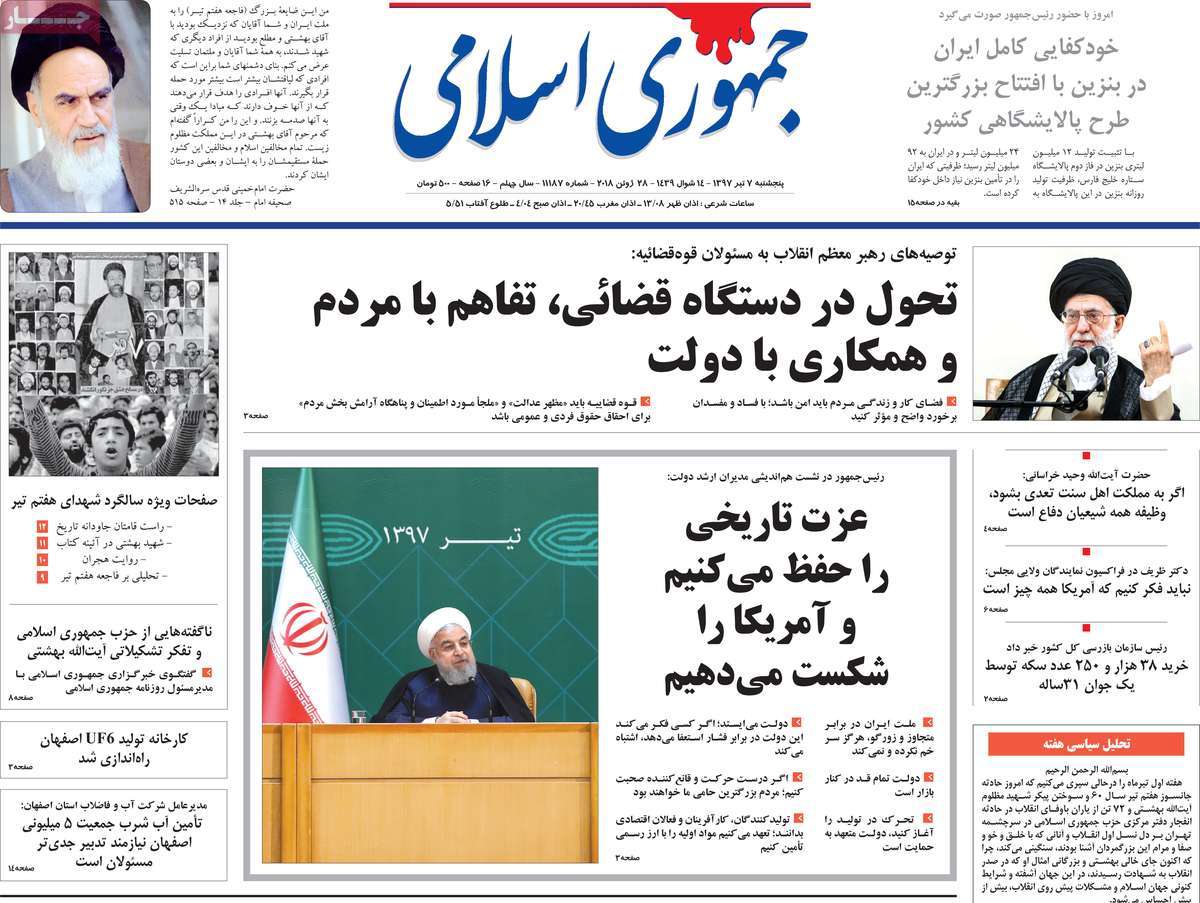 A Look at Iranian Newspaper Front Pages on June 28