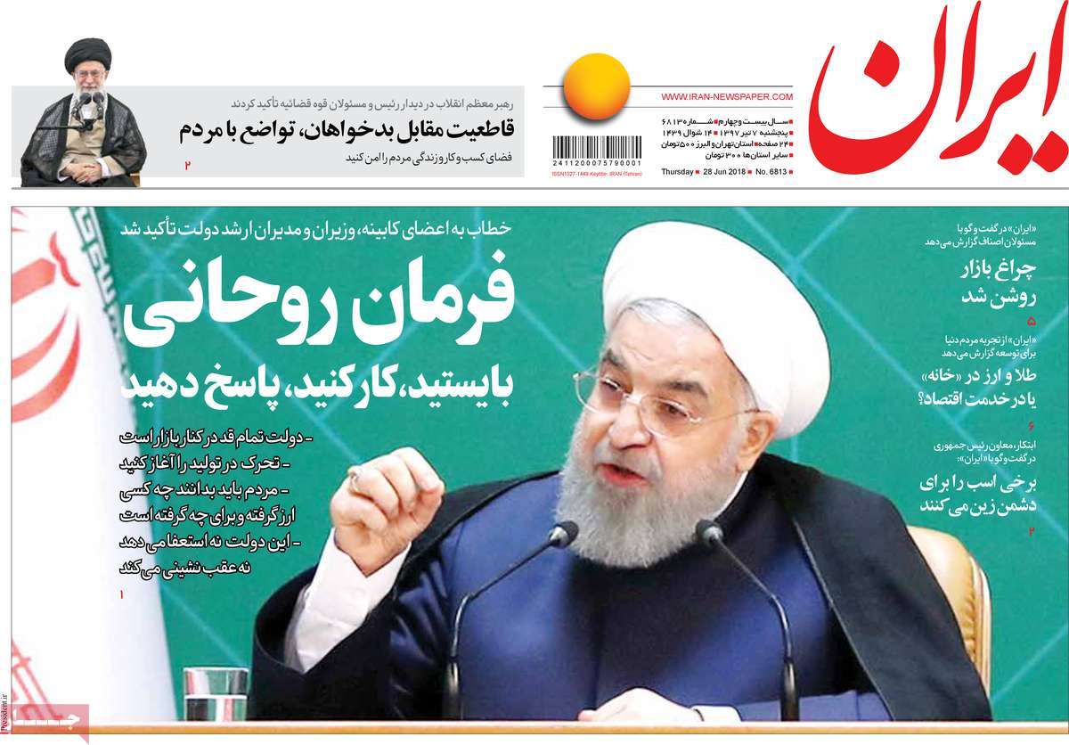 A Look at Iranian Newspaper Front Pages on June 28 7 A Look at Iranian Newspaper Front Pages on June 28