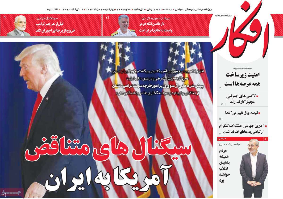 Trump’s Call for Dialogue Grabs Headlines in Iran