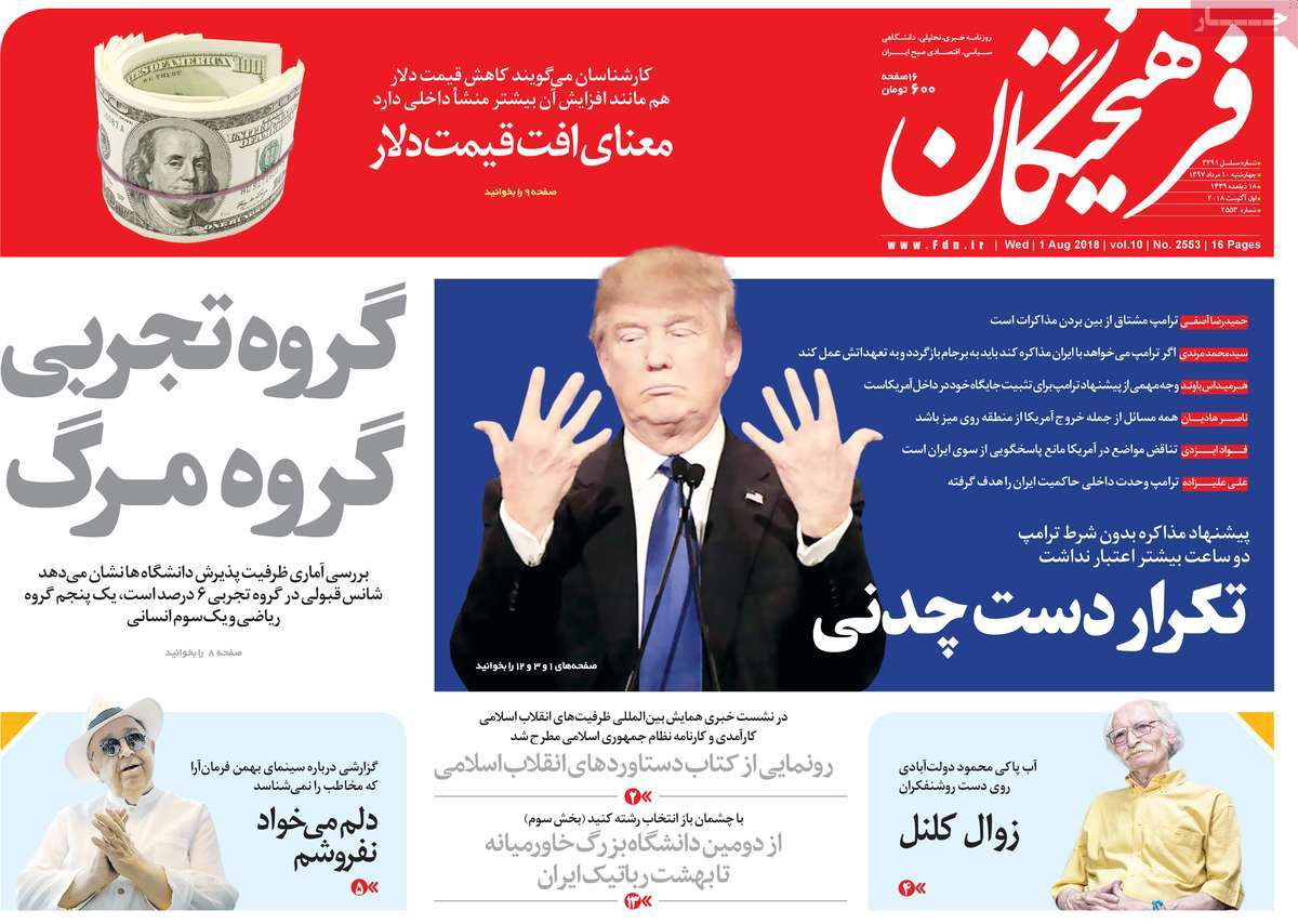 Trump’s Call for Dialogue Grabs Headlines in Iran