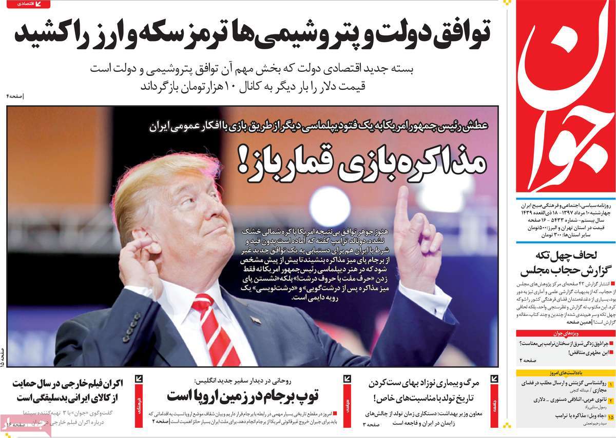 Trump’s Call for Dialogue Grabs Headlines in Iran