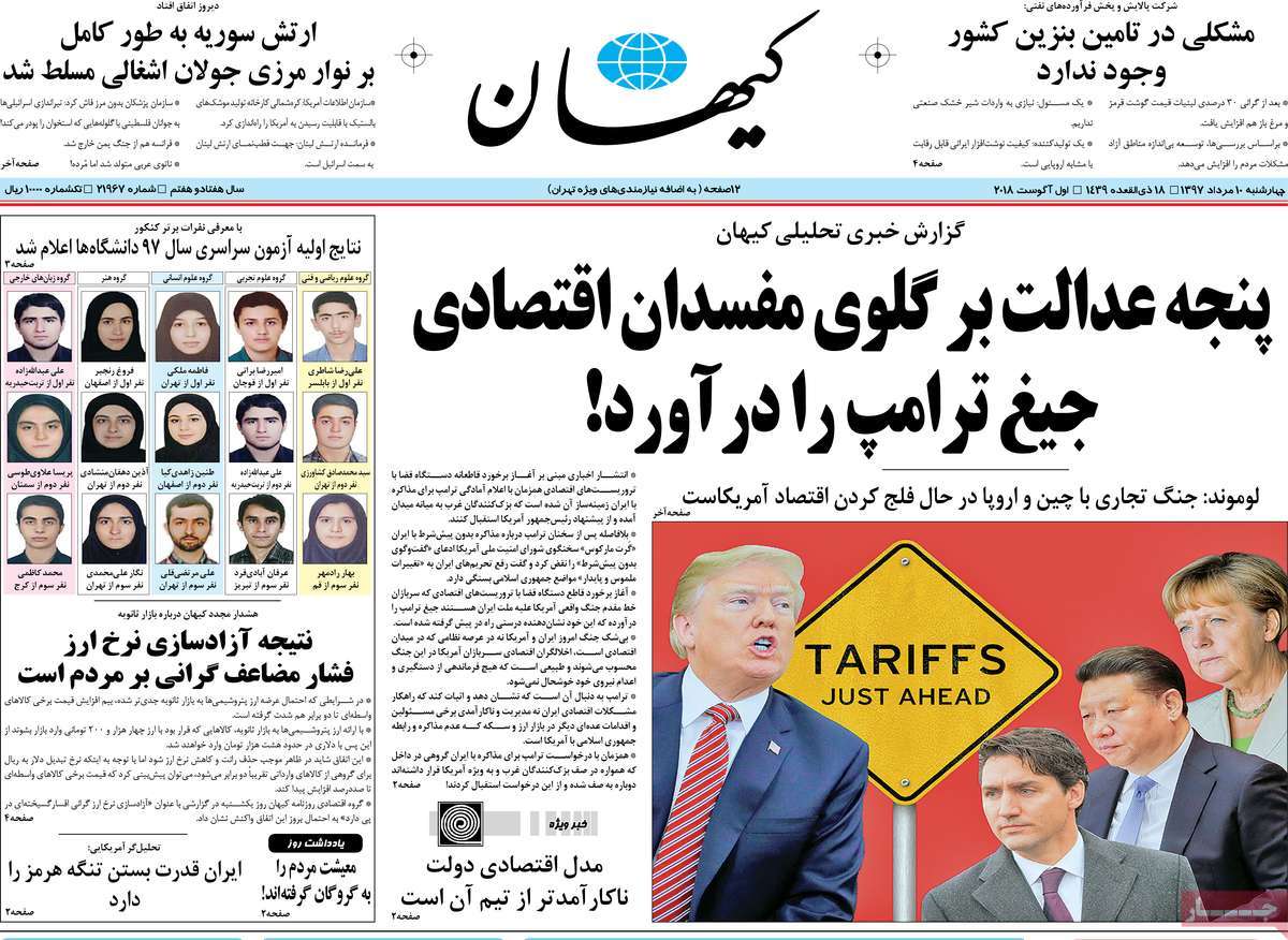 Trump’s Call for Dialogue Grabs Headlines in Iran