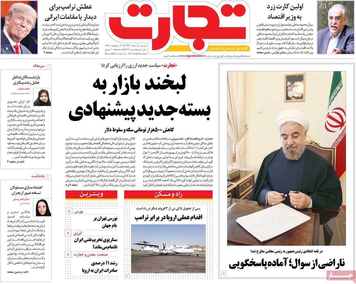 A Look at Iranian Newspaper Front Pages on August 6