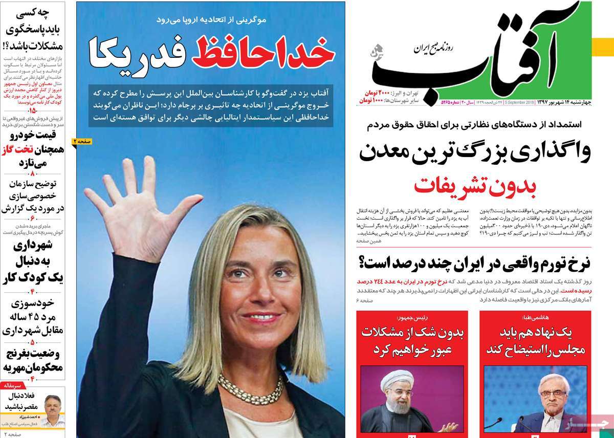 A Look at Iranian Newspaper Front Pages on September 5