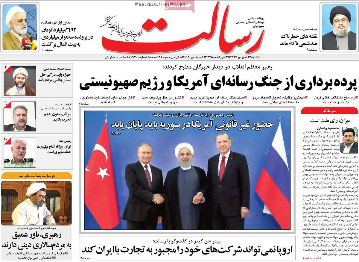 Tehran Summit Grabs Headlines in Iran on September 8