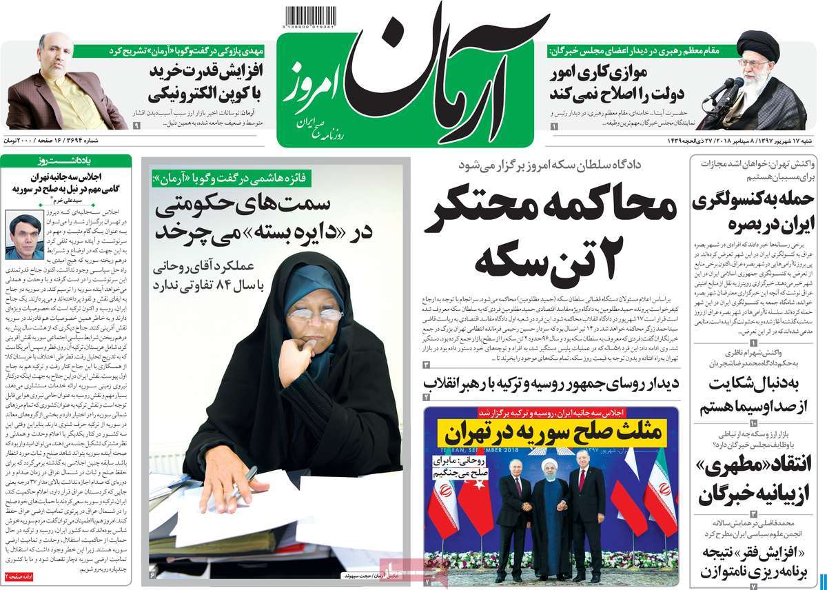 Tehran Summit Grabs Headlines in Iran on September 8