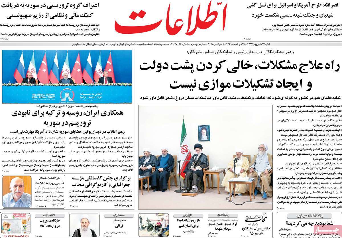 Tehran Summit Grabs Headlines in Iran on September 8