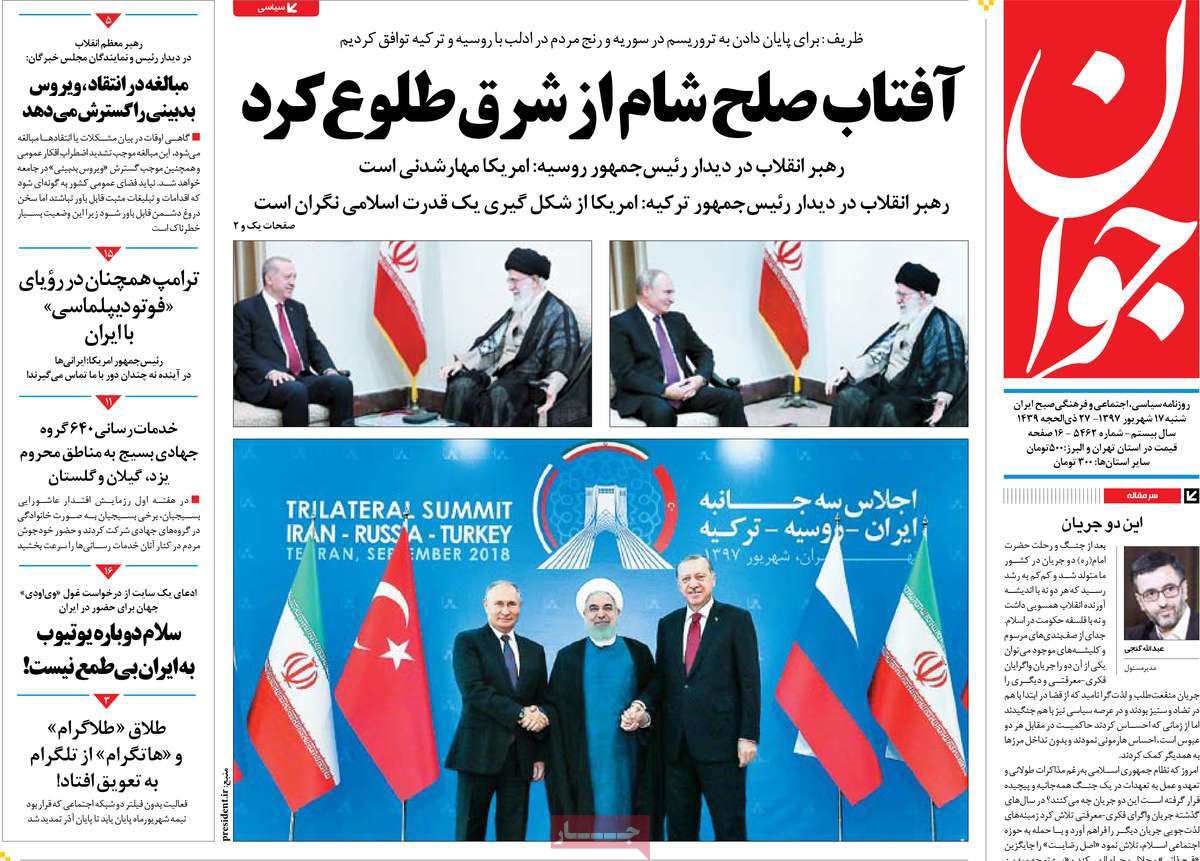 Tehran Summit Grabs Headlines in Iran on September 8