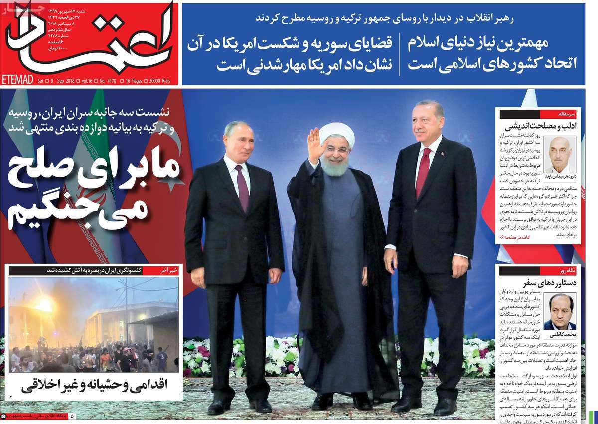 Tehran Summit Grabs Headlines in Iran on September 8