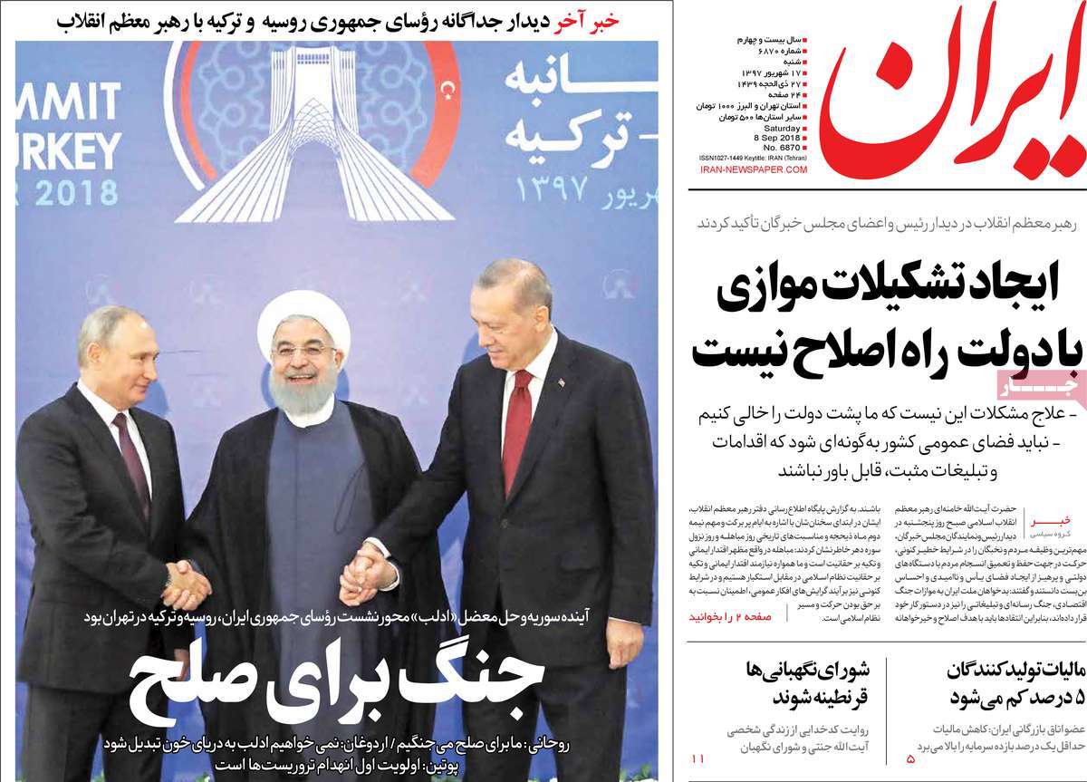 Tehran Summit Grabs Headlines in Iran on September 8