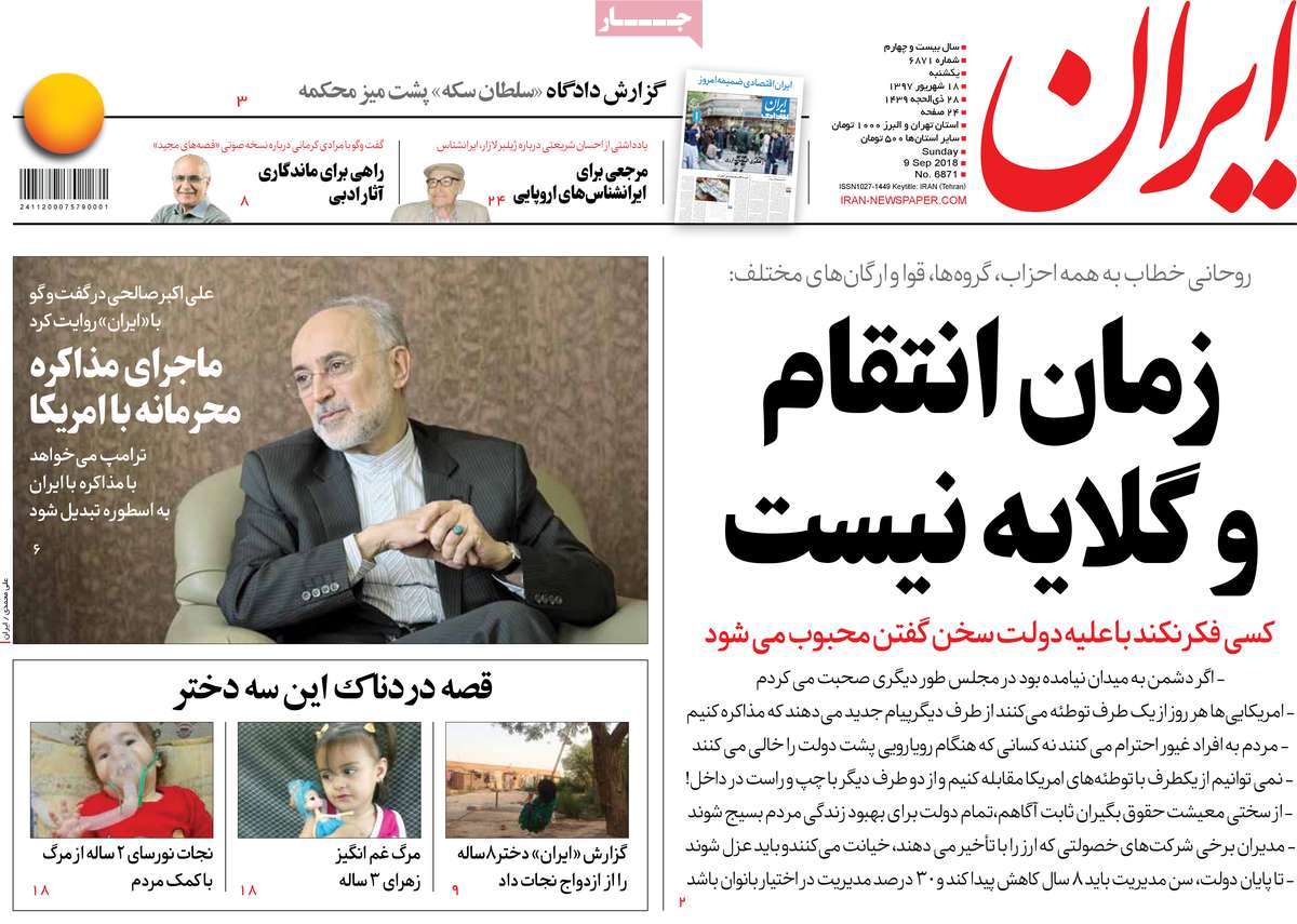 A Look at Iranian Newspaper Front Pages on September 9