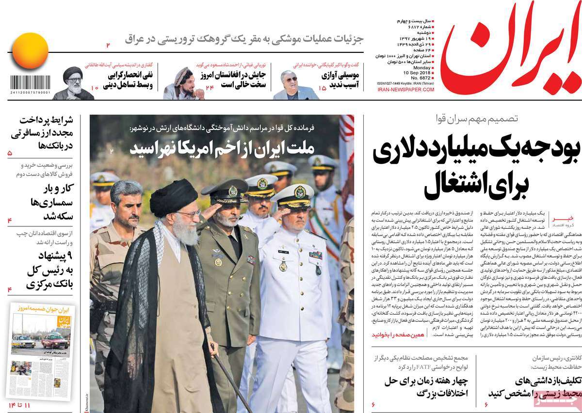 A Look at Iranian Newspaper Front Pages on September 10