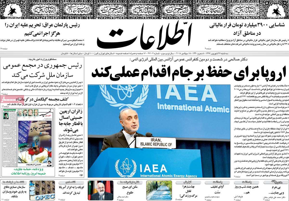 A Look at Iranian Newspaper Front Pages on September 18