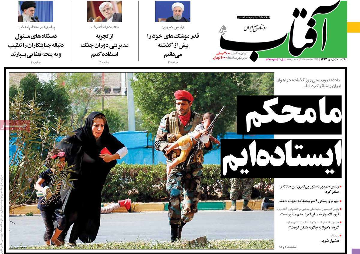 Ahvaz Terrorist Attack Hits Headlines in Iran on September 23