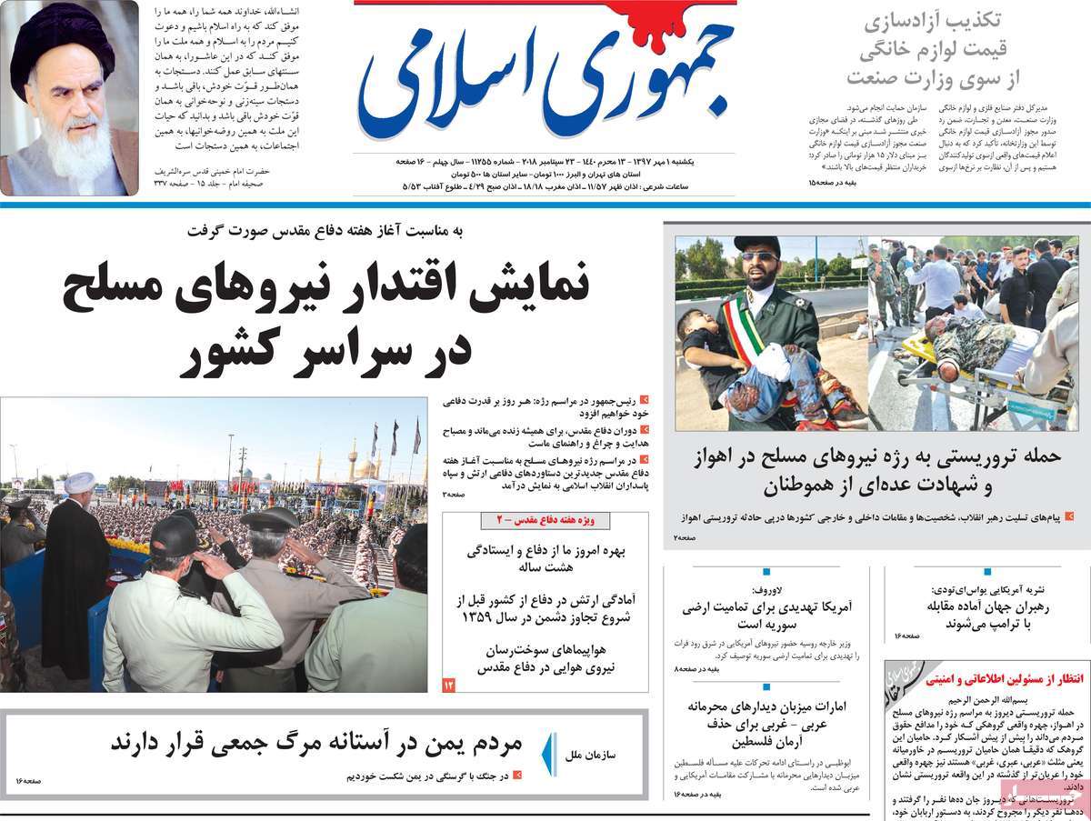 Ahvaz Terrorist Attack Hits Headlines in Iran on September 23