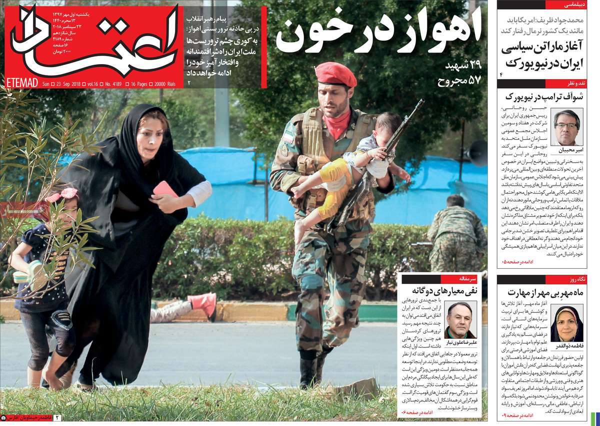 Ahvaz Terrorist Attack Hits Headlines in Iran on September 23