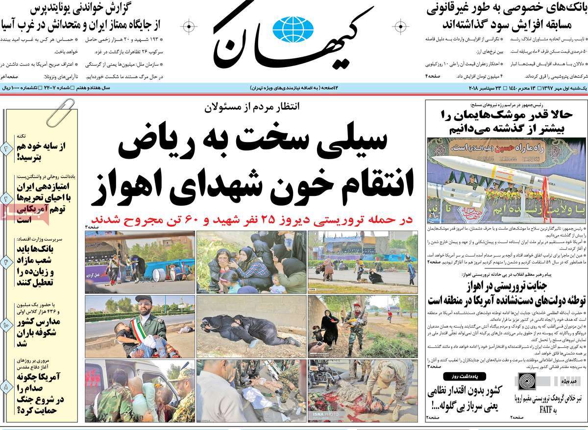Ahvaz Terrorist Attack Hits Headlines in Iran on September 23
