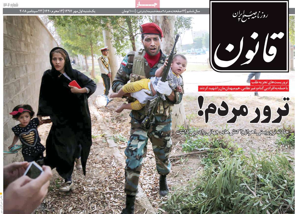 Ahvaz Terrorist Attack Hits Headlines in Iran on September 23