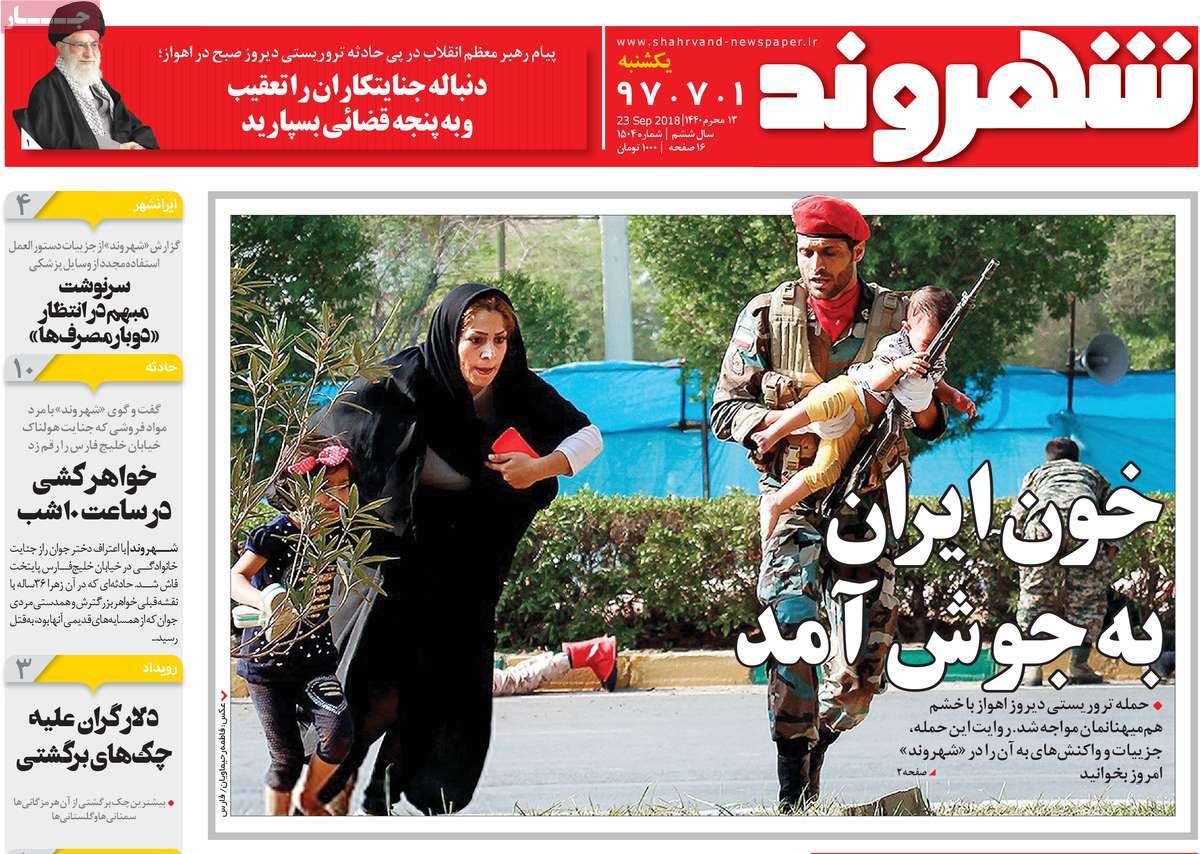 Ahvaz Terrorist Attack Hits Headlines in Iran on September 23