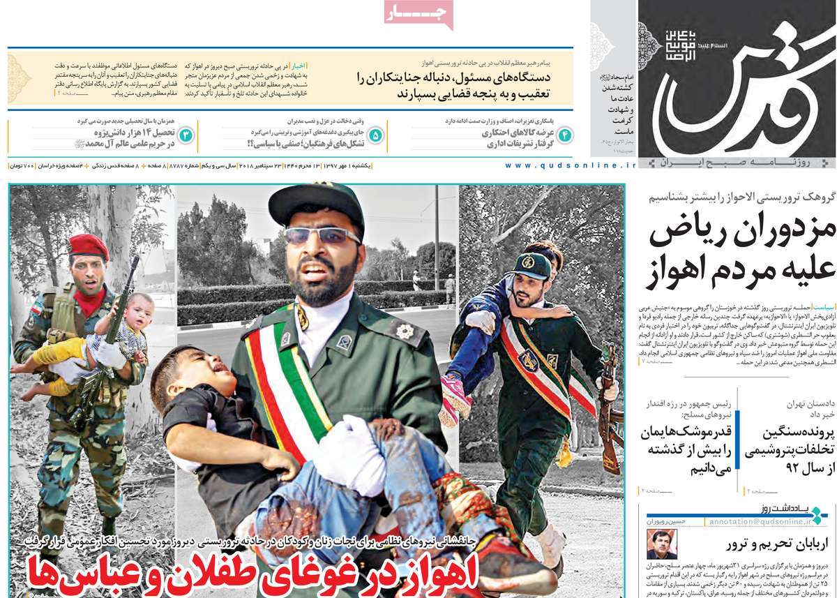 Ahvaz Terrorist Attack Hits Headlines in Iran on September 23