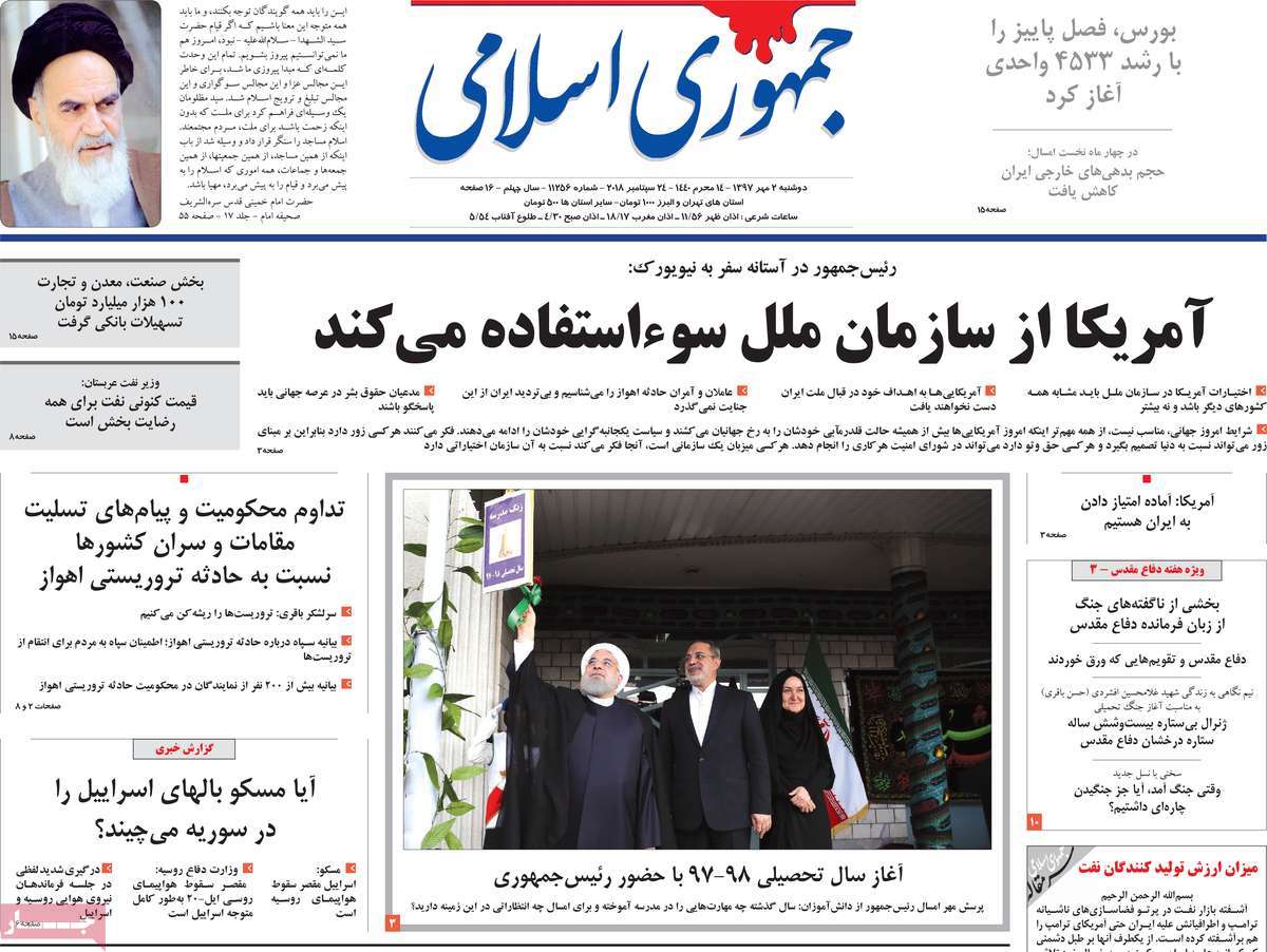 Ahvaz Terrorist Attack Hits Headlines in Iran on September 24