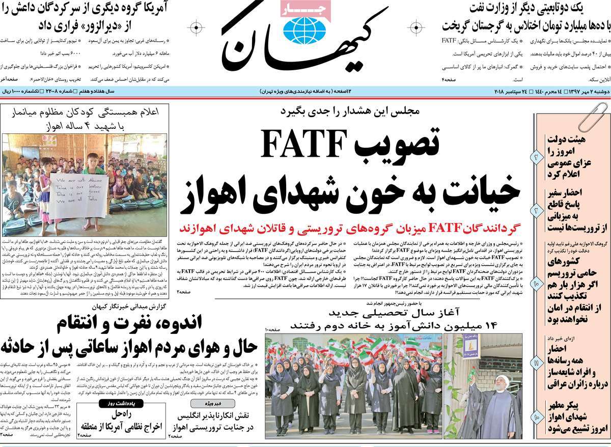 Ahvaz Terrorist Attack Hits Headlines in Iran on September 24