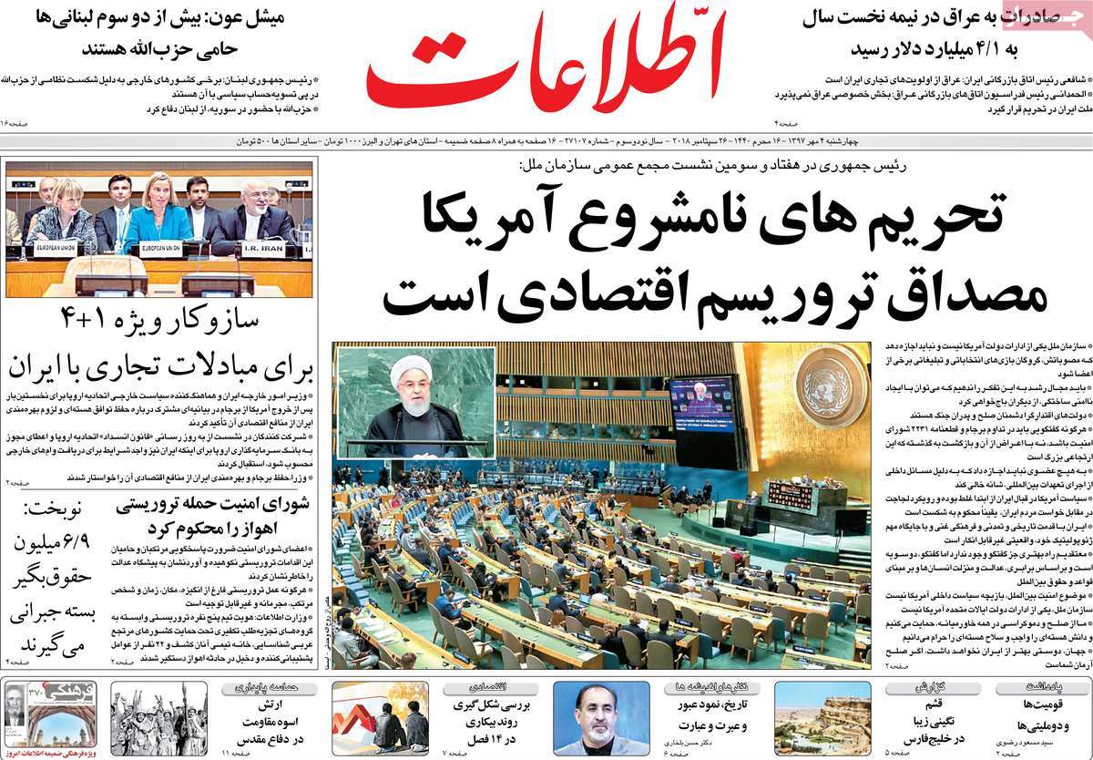 UNGA Speeches Make Headlines in Iran on September 26