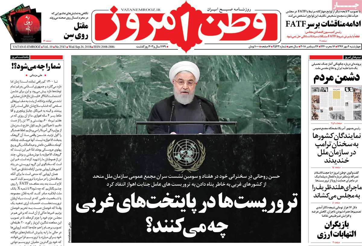 UNGA Speeches Make Headlines in Iran on September 26